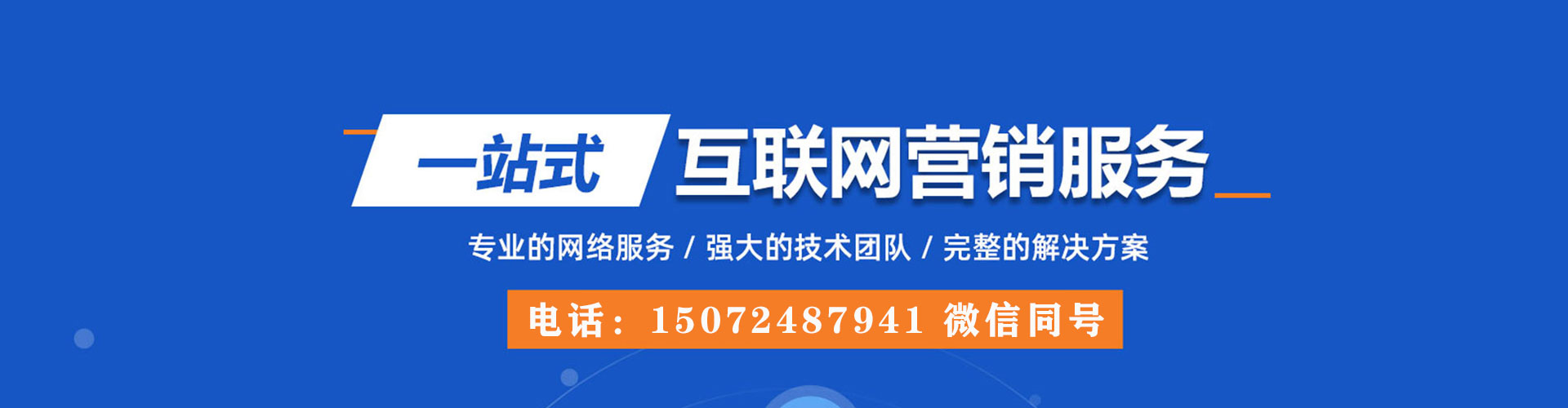 山城渠道开户返点