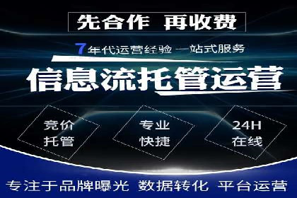 百度信息流广告的定向投放策略及效果评估