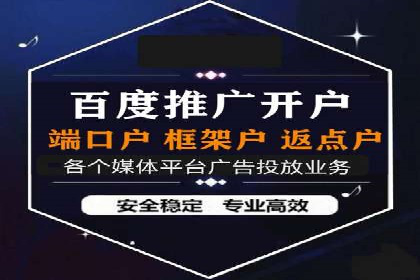 深度报告：专业SEM托管在各行业的成功应用